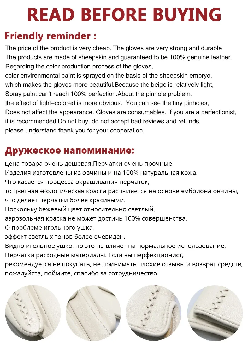White leather women's gloves, Genuine Leather, cotton lining warm, Fashion leather gloves, leather gloves warm winter-2226